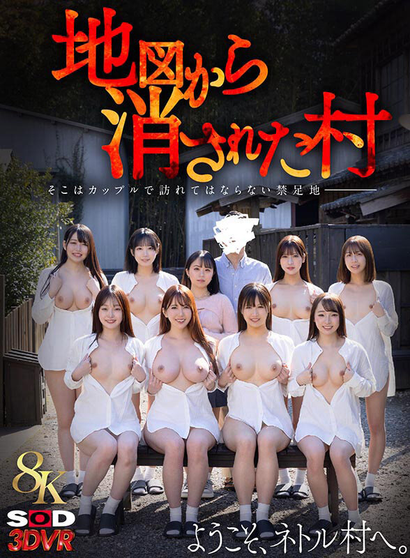 【13dsvr01766】波多野結衣,千川とわ,南條彩,雅子りな,琥珀やや,小野寺ゆあ,藤井レイラ,菊池はる,湊波流顔射