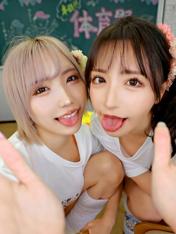 【VR】体育祭終わりの浮かれ気分なギャル2人にノリノリで痴女られ後夜祭の裏で何度もパコられ中出ししまくった 春陽モカ 百永さりな 15枚目