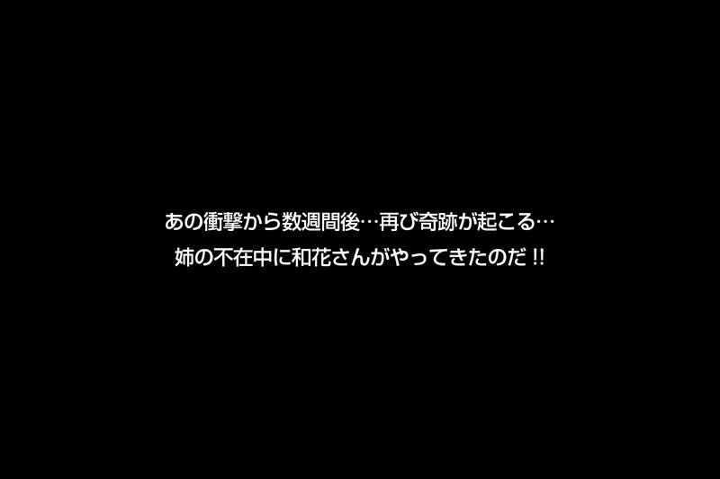 【crvr00319】美園和花手コキ