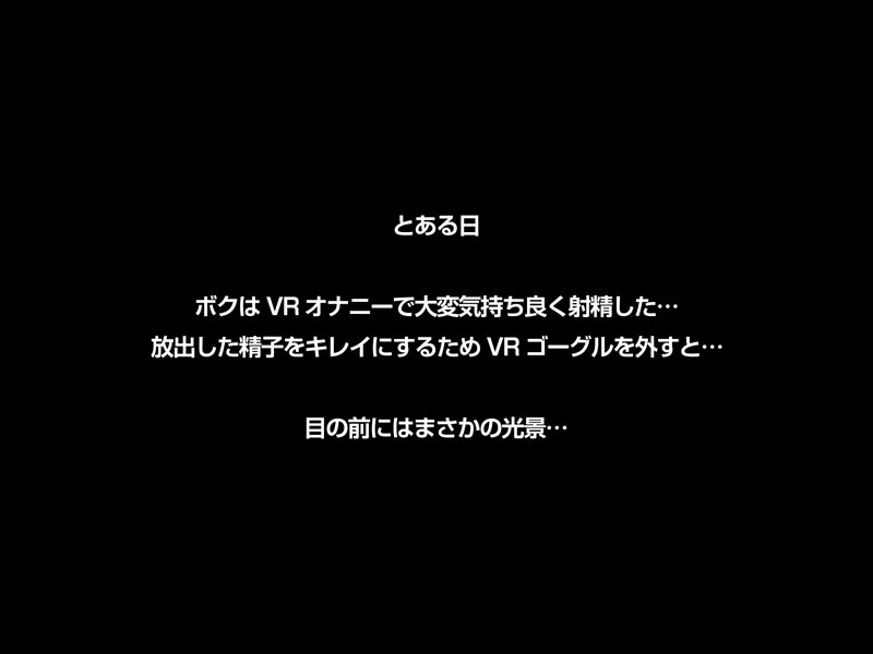 【crvr00323】渚みつき｜VRオナニーを見られてしまう