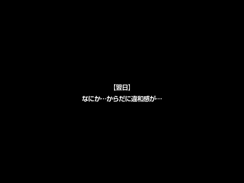 【crvr00323】渚みつき｜違和感