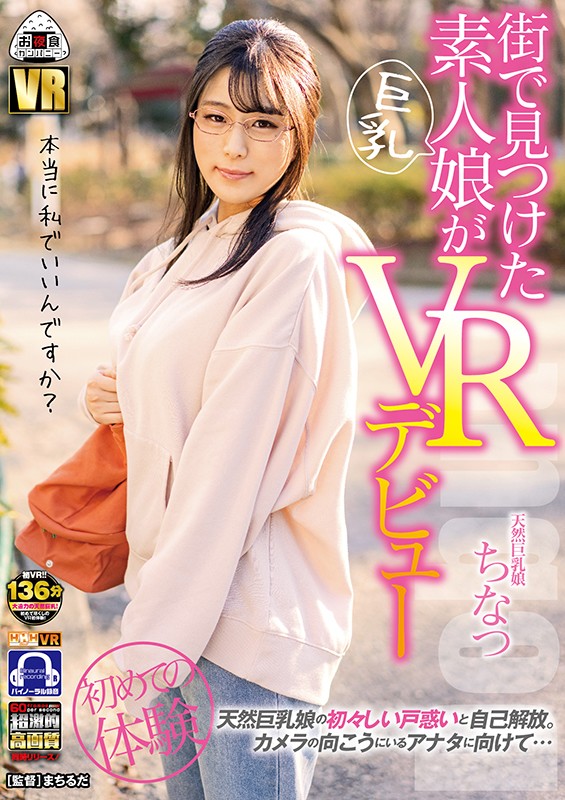 【oycvr00037】宝田もなみ,橋本ちなつ口内射精