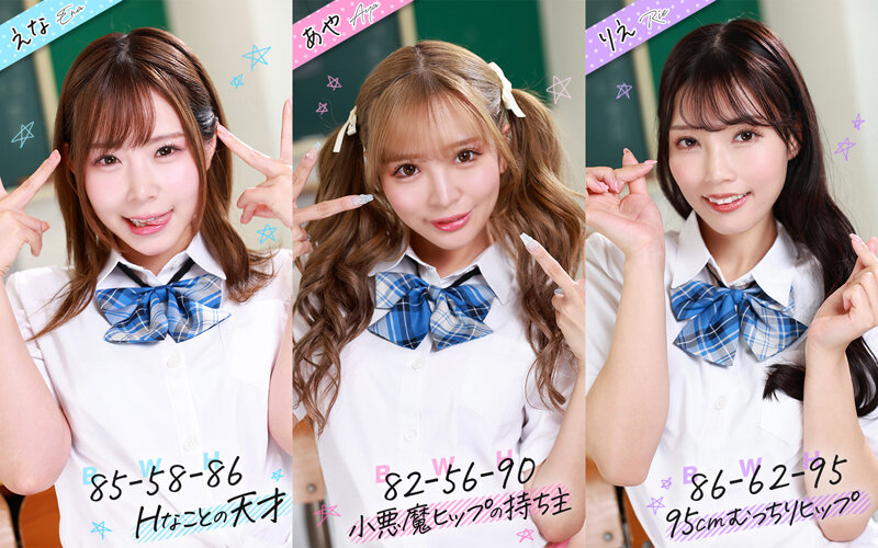 savr00703:沙月恵奈ら人気AV女優ギャルJKと中出しSEXが激シコ!3