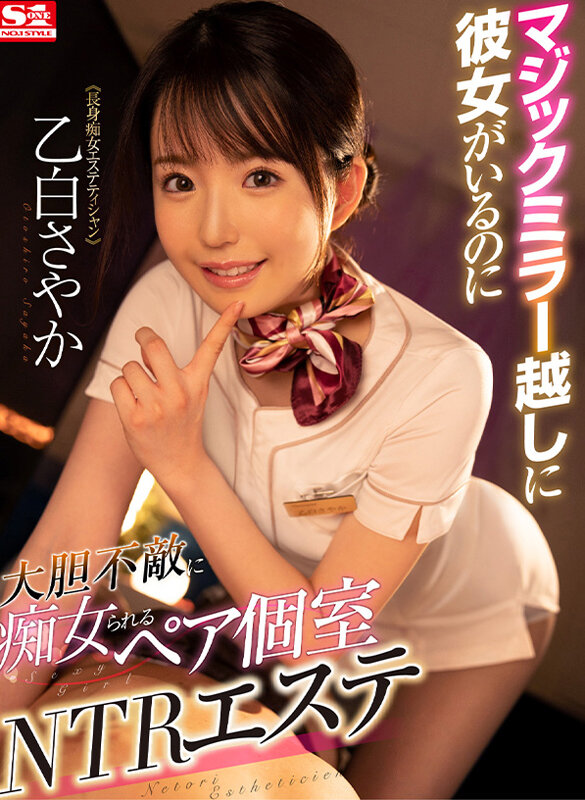 【VR】イチャイチャ～前戯～セックスまで1コーナー丸ごと完全ノーカット収録 大ボリューム875分！エスワンVRベスト厳選19人！超没入19本番 15枚目