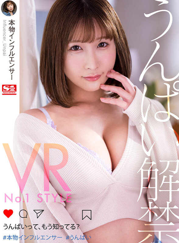 【VR】イチャイチャ～前戯～セックスまで1コーナー丸ごと完全ノーカット収録 大ボリューム875分！エスワンVRベスト厳選19人！超没入19本番 7枚目