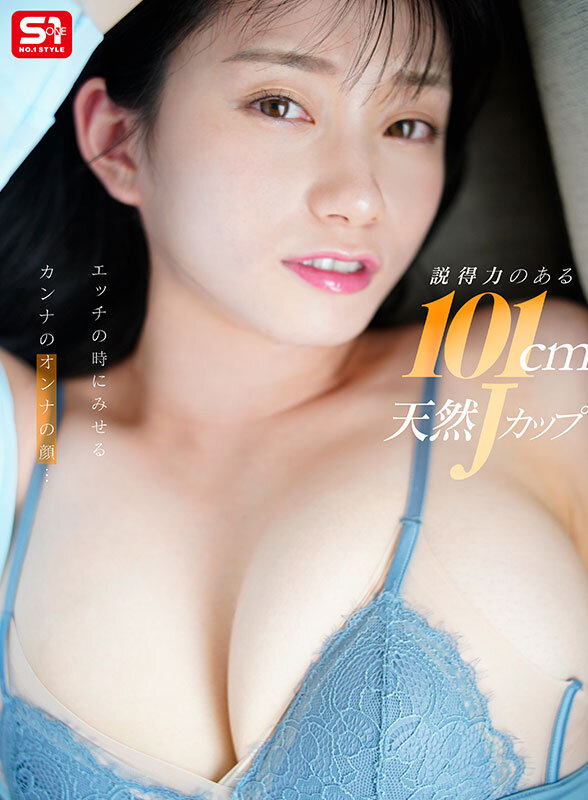 【sivr00444】瀬戸環奈|Jカップ爆乳