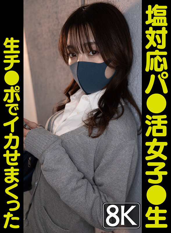 花里アカリ(vrprd00119)エロ画像1